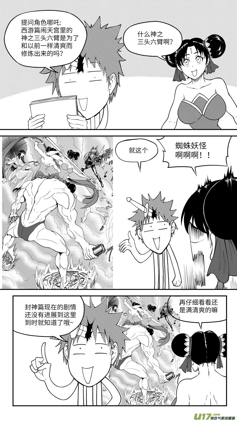 十万个冷笑话十冷ASK上半期