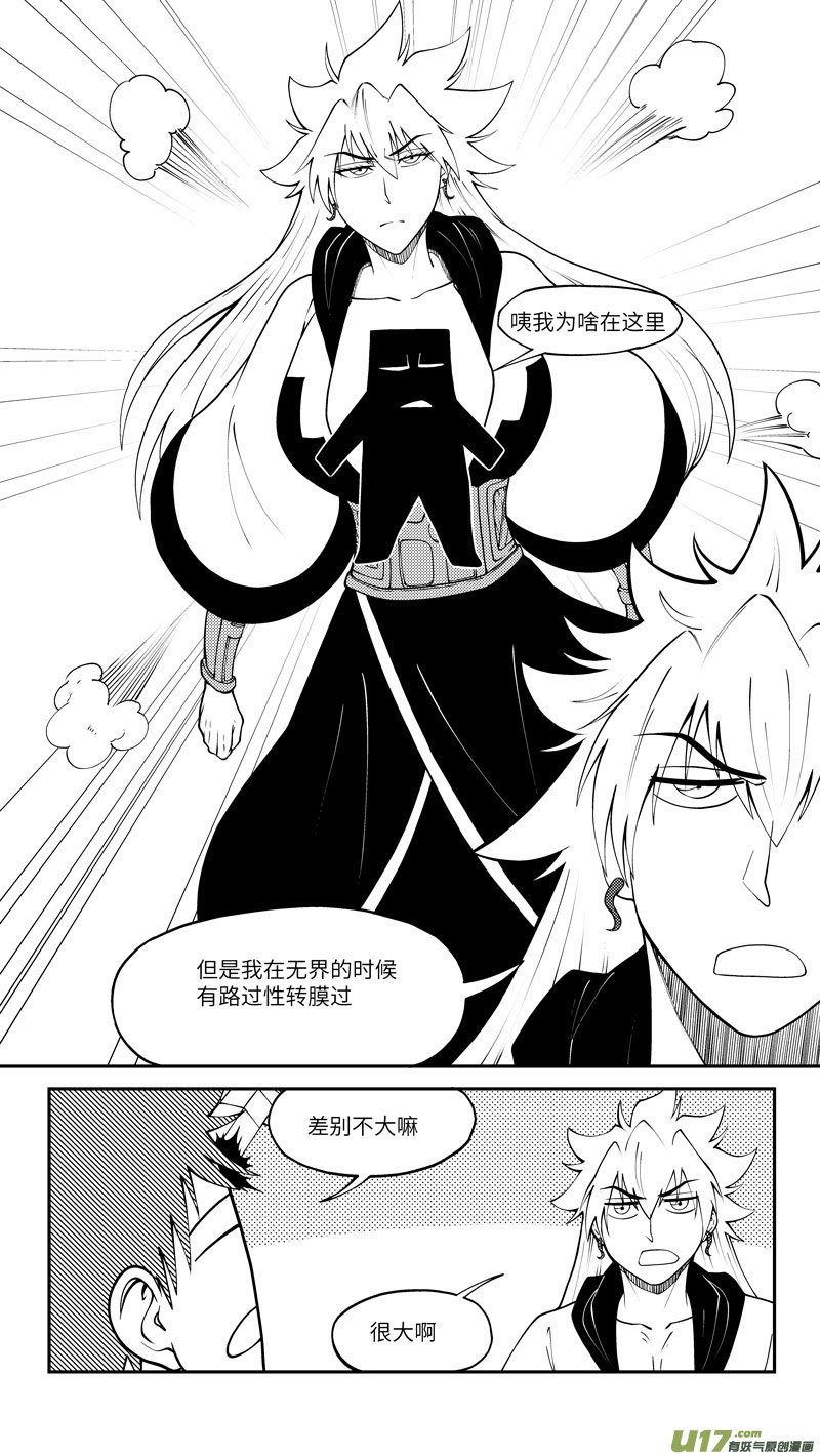 十万个冷笑话十冷ASK上半期