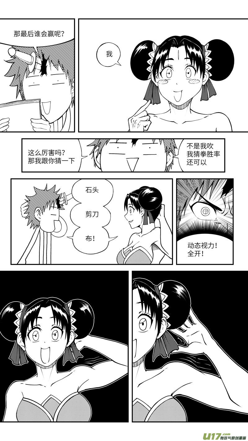 十万个冷笑话十冷ASK下半期