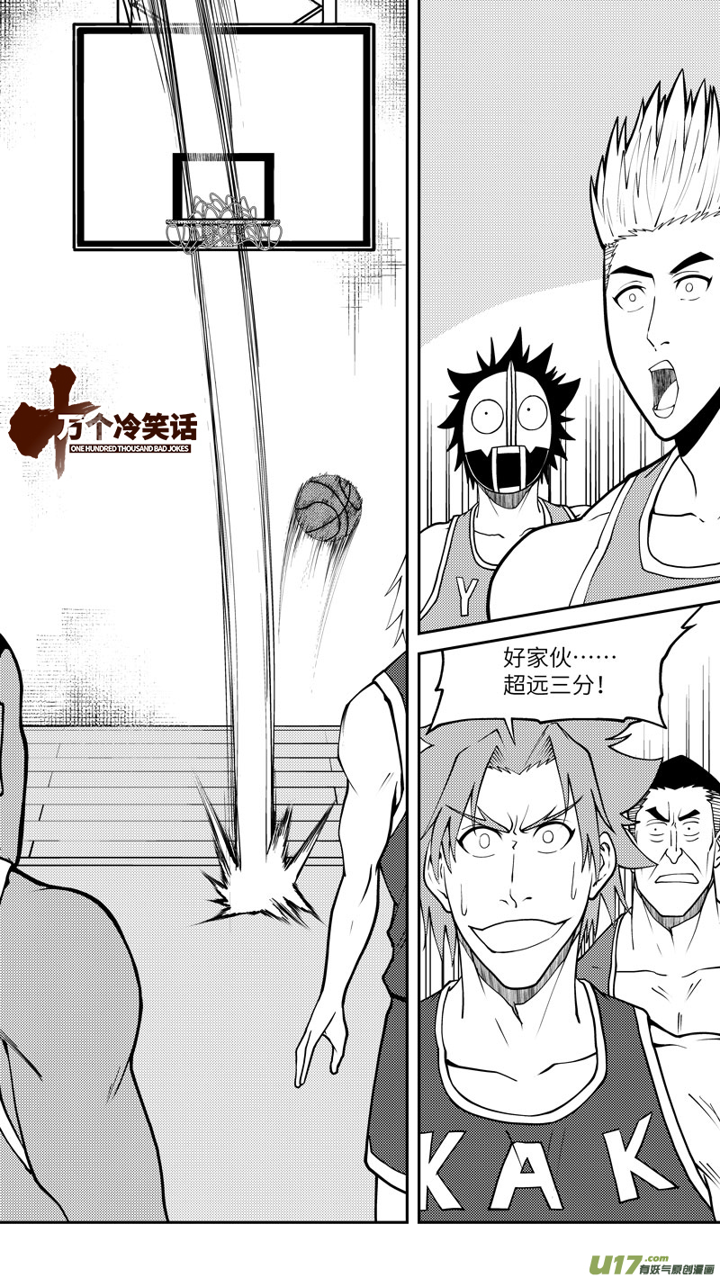 十万个冷笑话100060 新篮