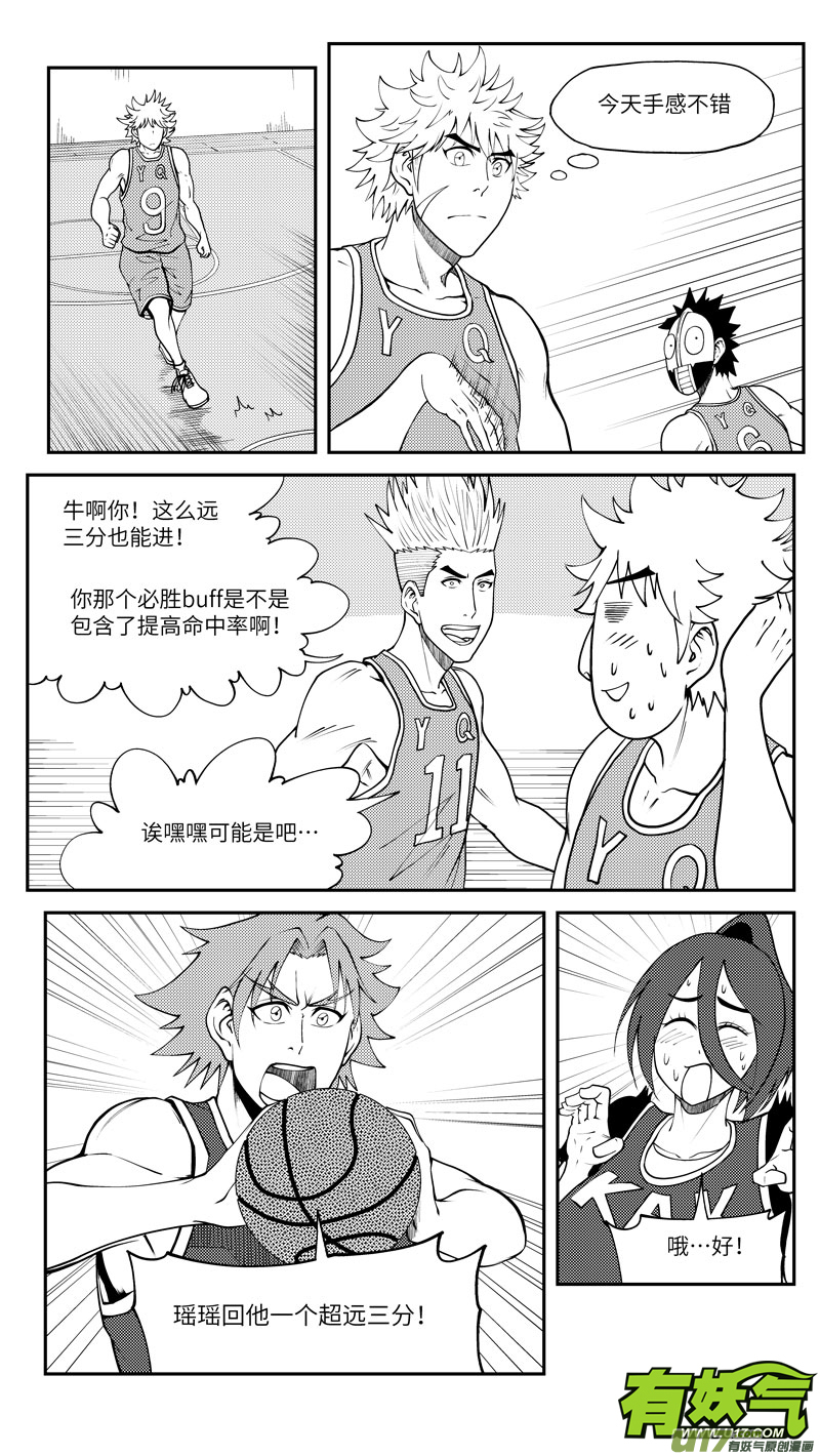 十万个冷笑话100060 新篮
