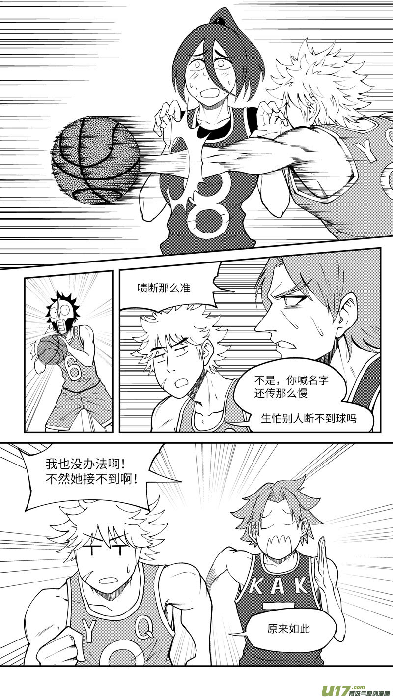 十万个冷笑话100060 新篮