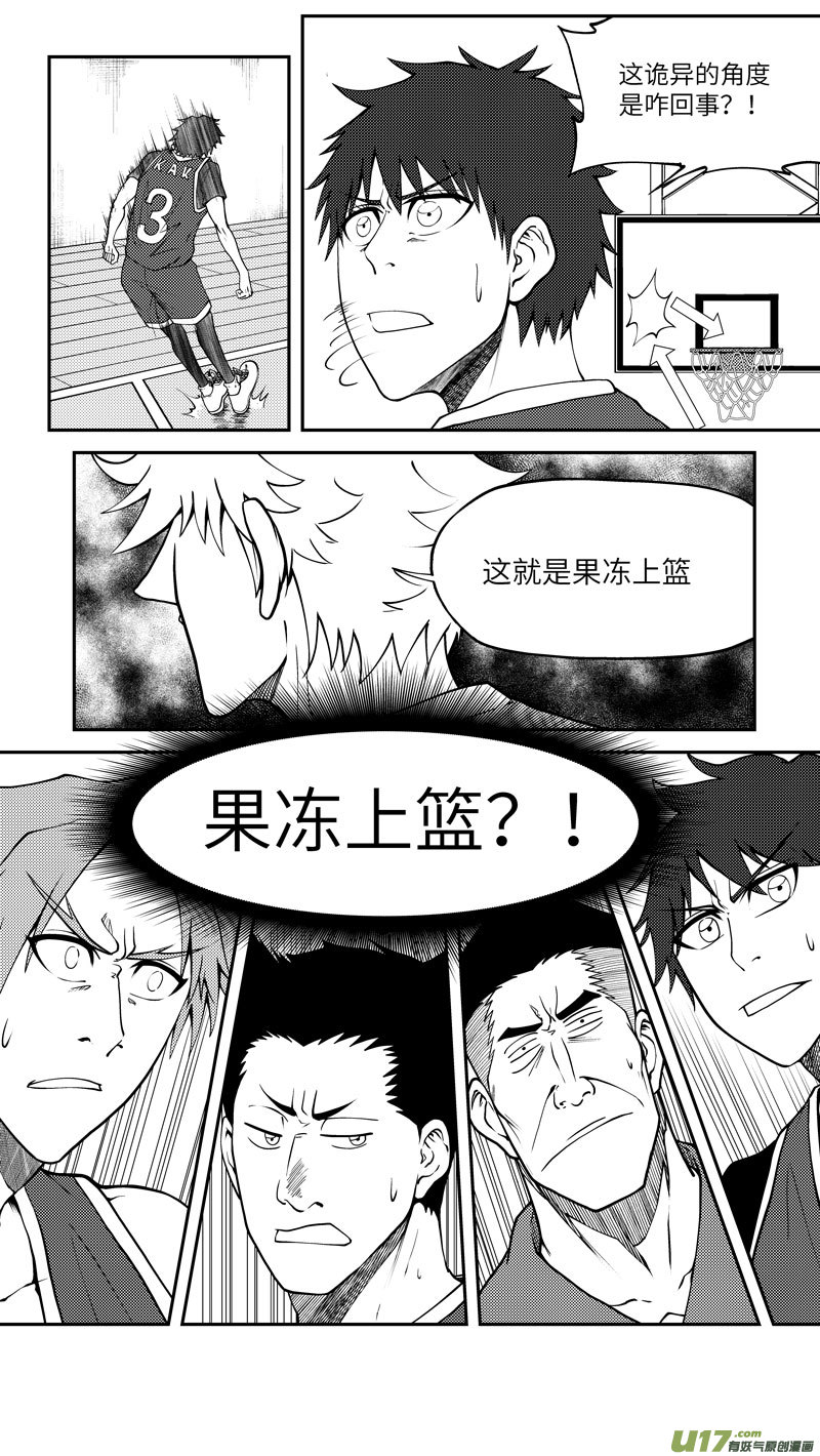 十万个冷笑话100062 新篮