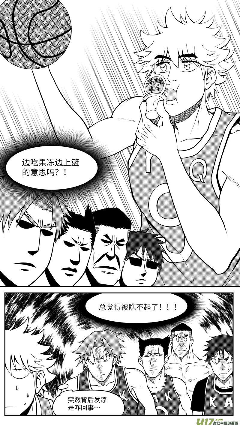 十万个冷笑话100062 新篮