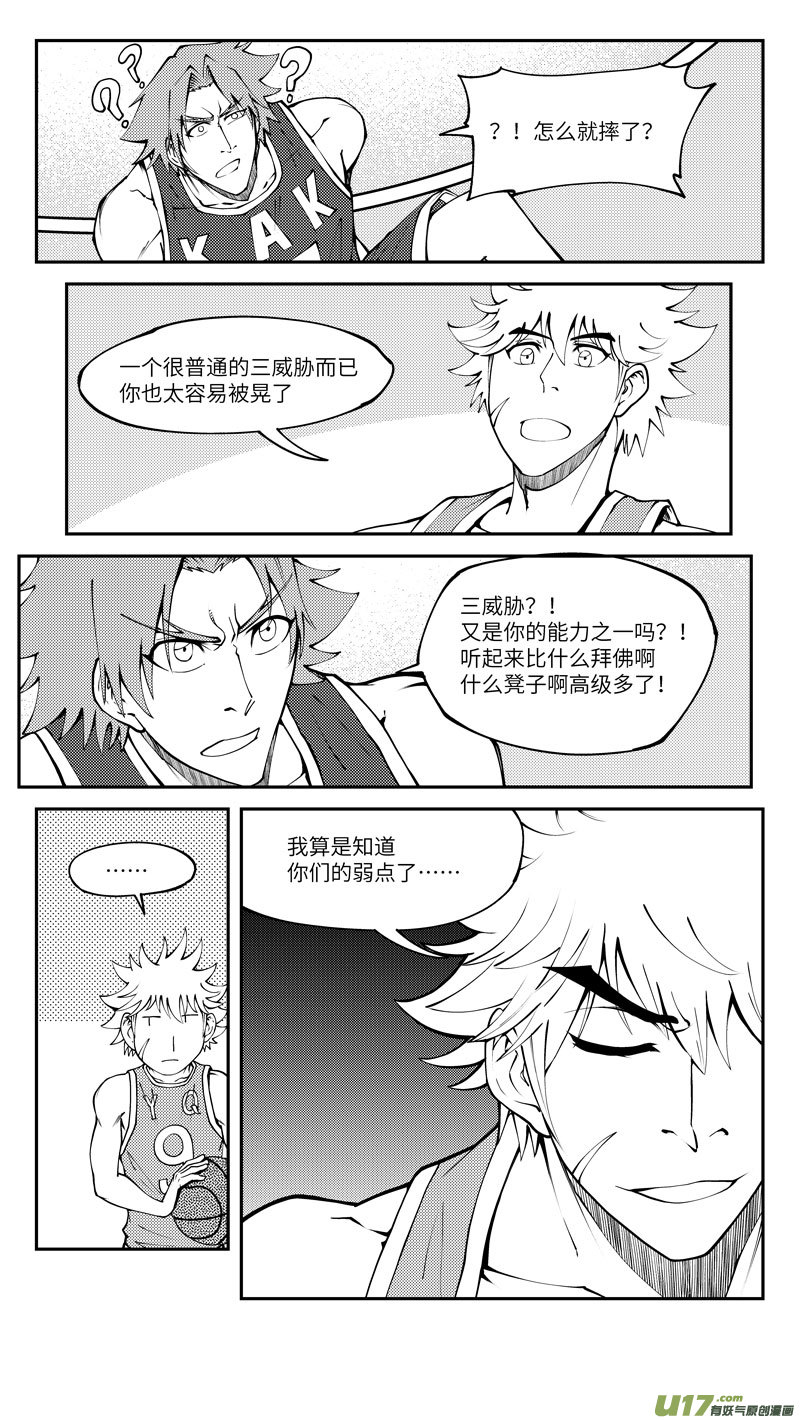 十万个冷笑话100062 新篮