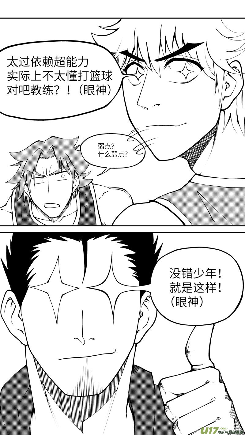 十万个冷笑话100062 新篮