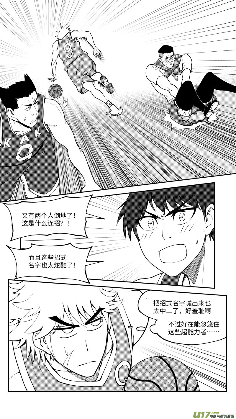 十万个冷笑话100062 新篮