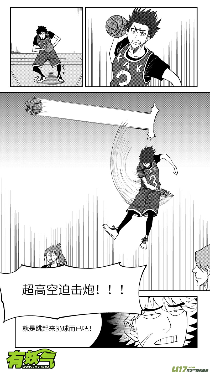 十万个冷笑话100063 新篮