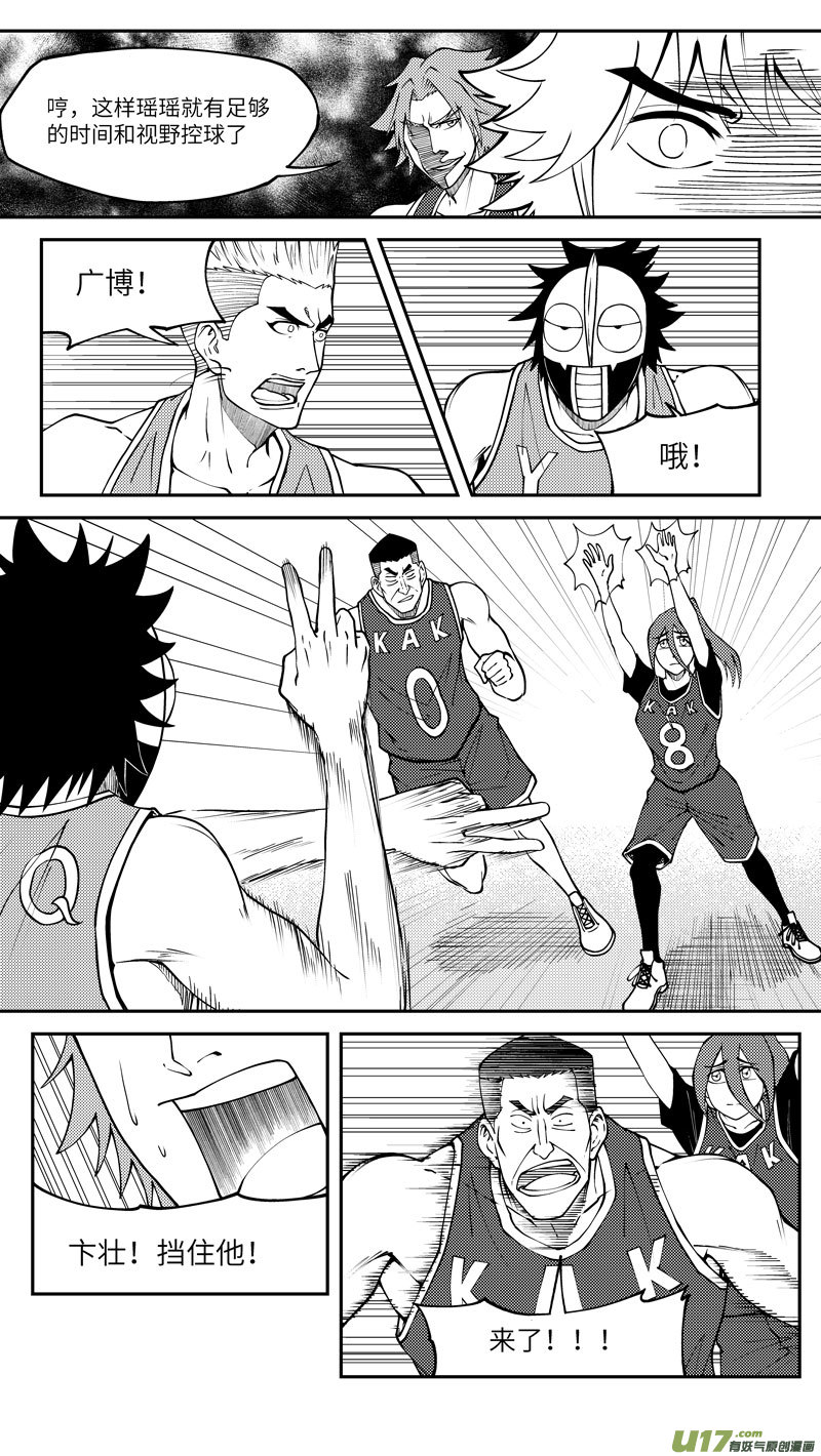 十万个冷笑话100063 新篮