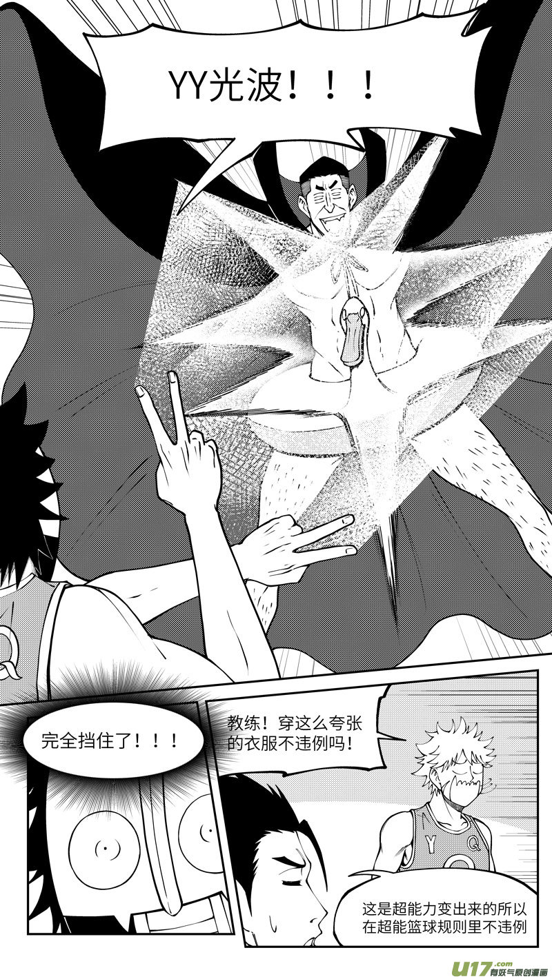 十万个冷笑话100063 新篮