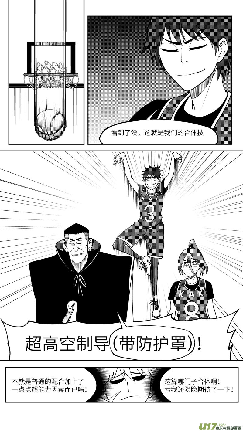 十万个冷笑话100063 新篮