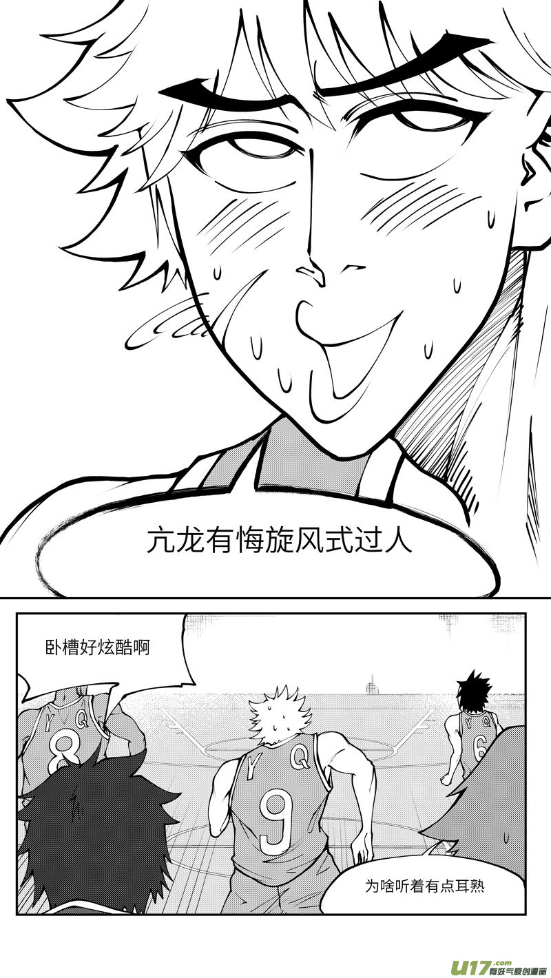 十万个冷笑话100063 新篮