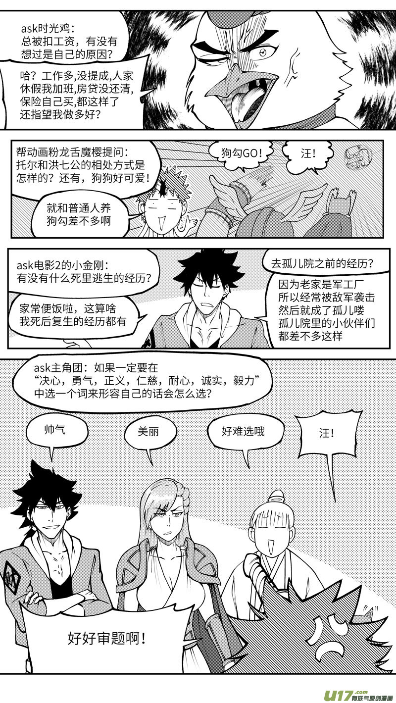 十万个冷笑话100065 新篮