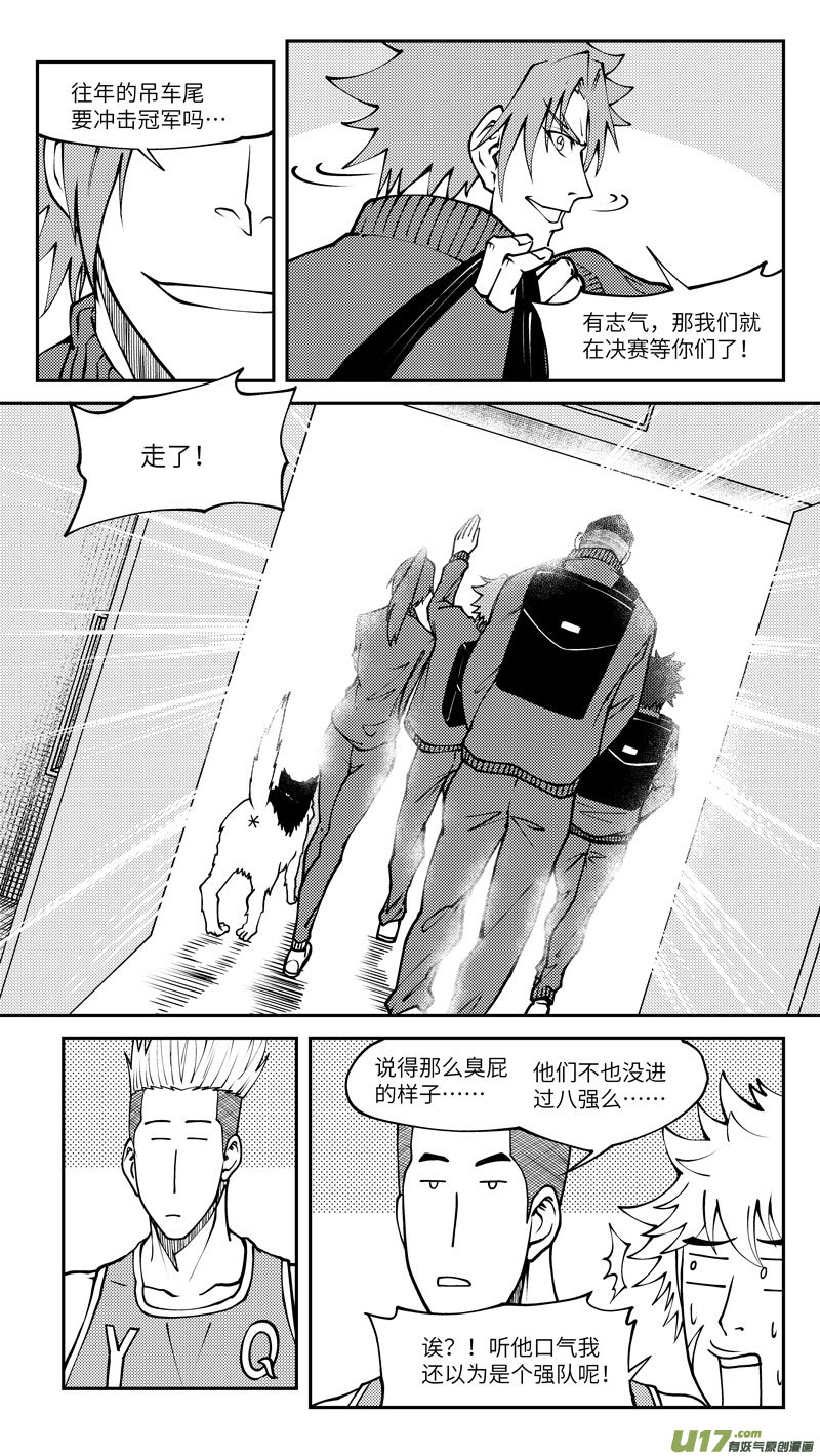 十万个冷笑话100065 新篮