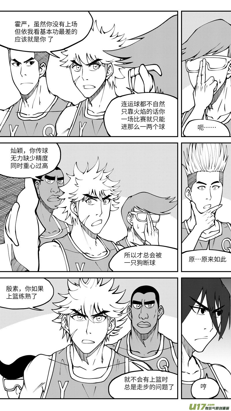 十万个冷笑话100065 新篮