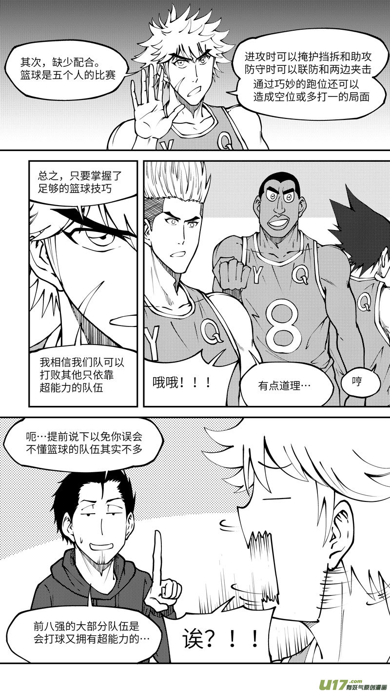 十万个冷笑话100065 新篮