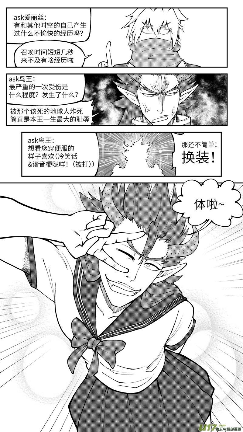 十万个冷笑话100065 新篮