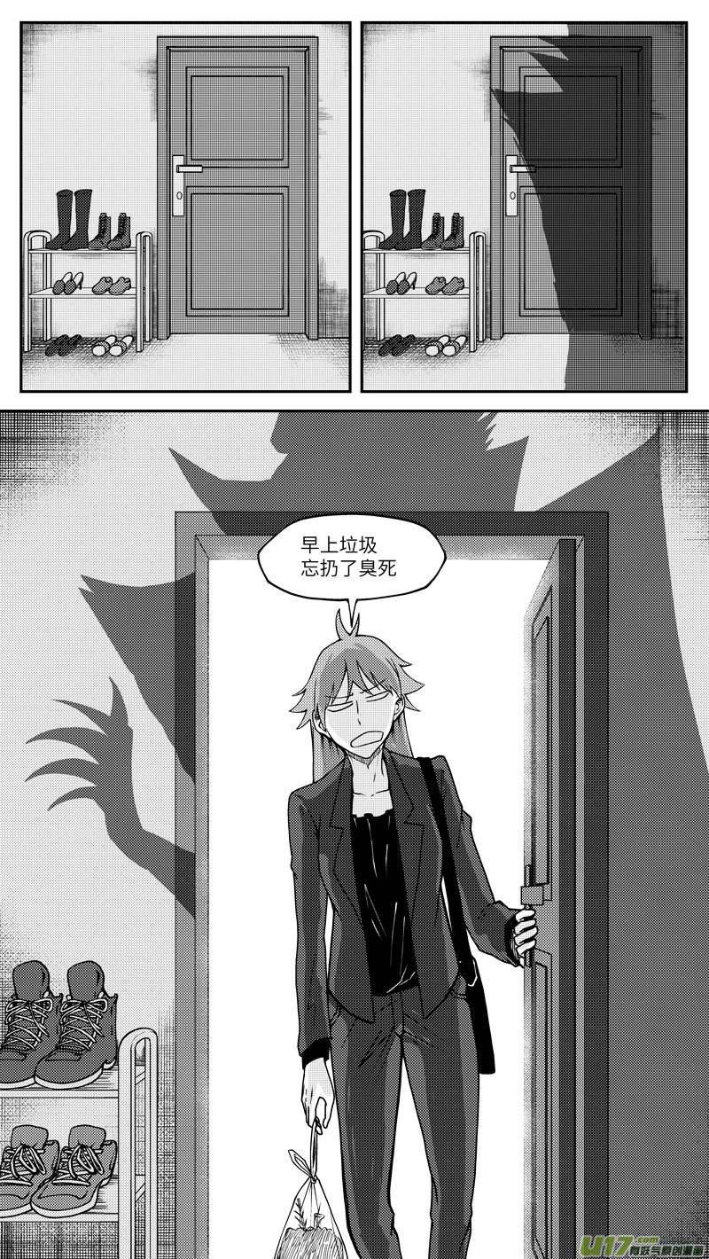 十万个冷笑话90000 驱魔