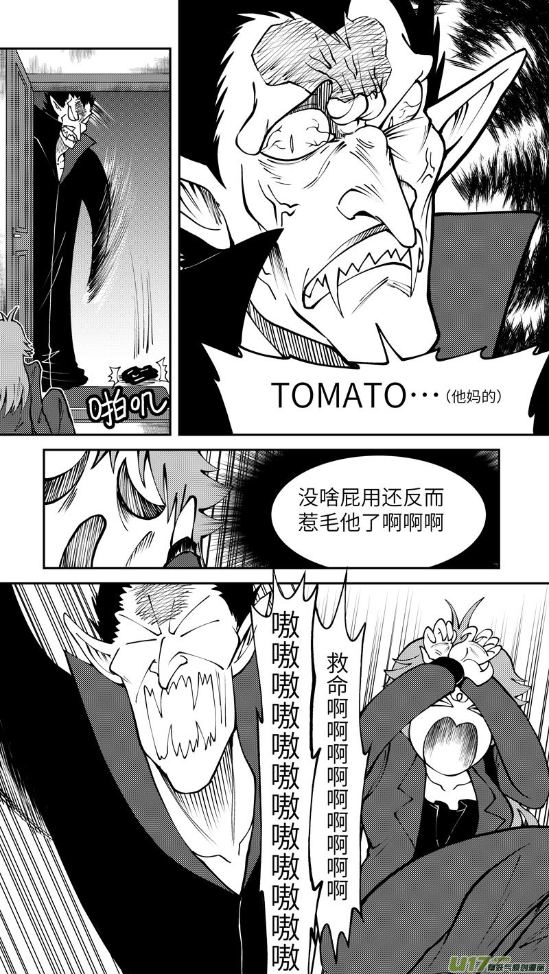 十万个冷笑话90001 驱魔