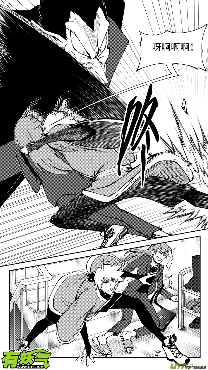 十万个冷笑话90002 驱魔