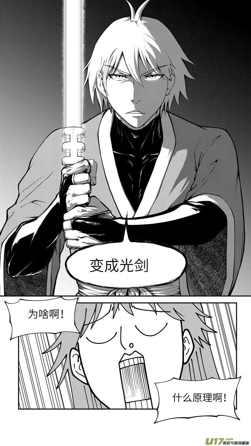 十万个冷笑话90002 驱魔