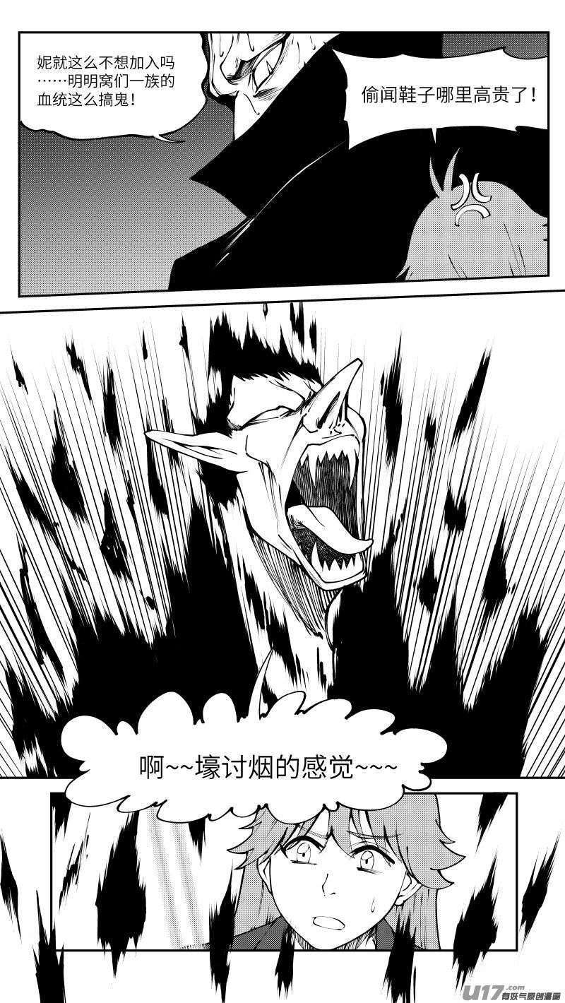 十万个冷笑话90003 驱魔