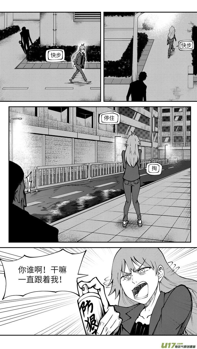 十万个冷笑话90004 驱魔