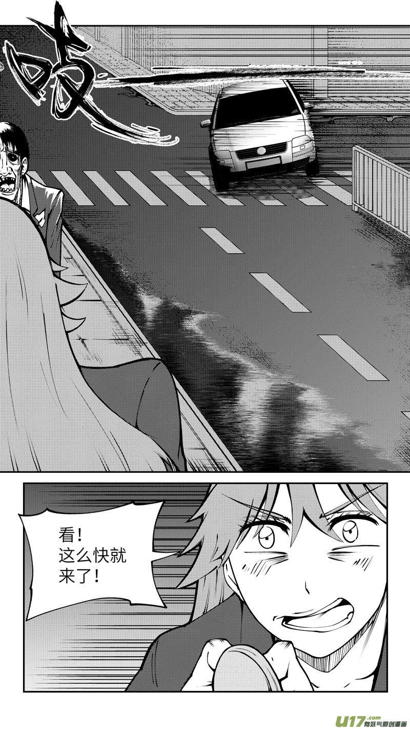 十万个冷笑话90004 驱魔