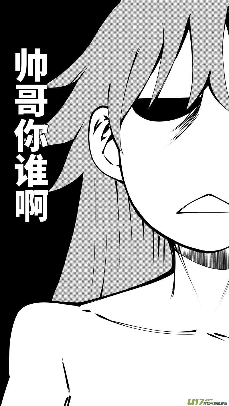十万个冷笑话90007 驱魔