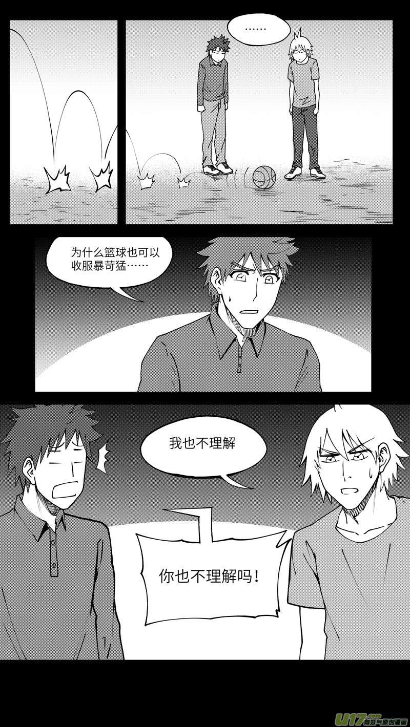 十万个冷笑话90008 驱魔