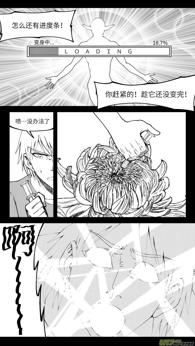 十万个冷笑话90010 驱魔