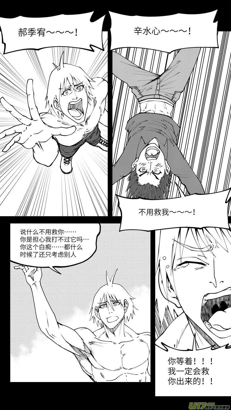 十万个冷笑话90010 驱魔