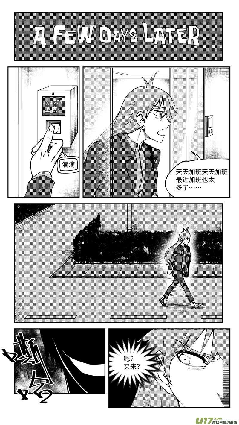 十万个冷笑话90011 驱魔