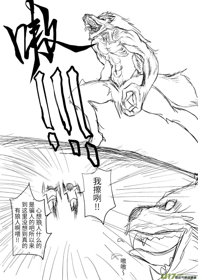 十万个冷笑话第91052