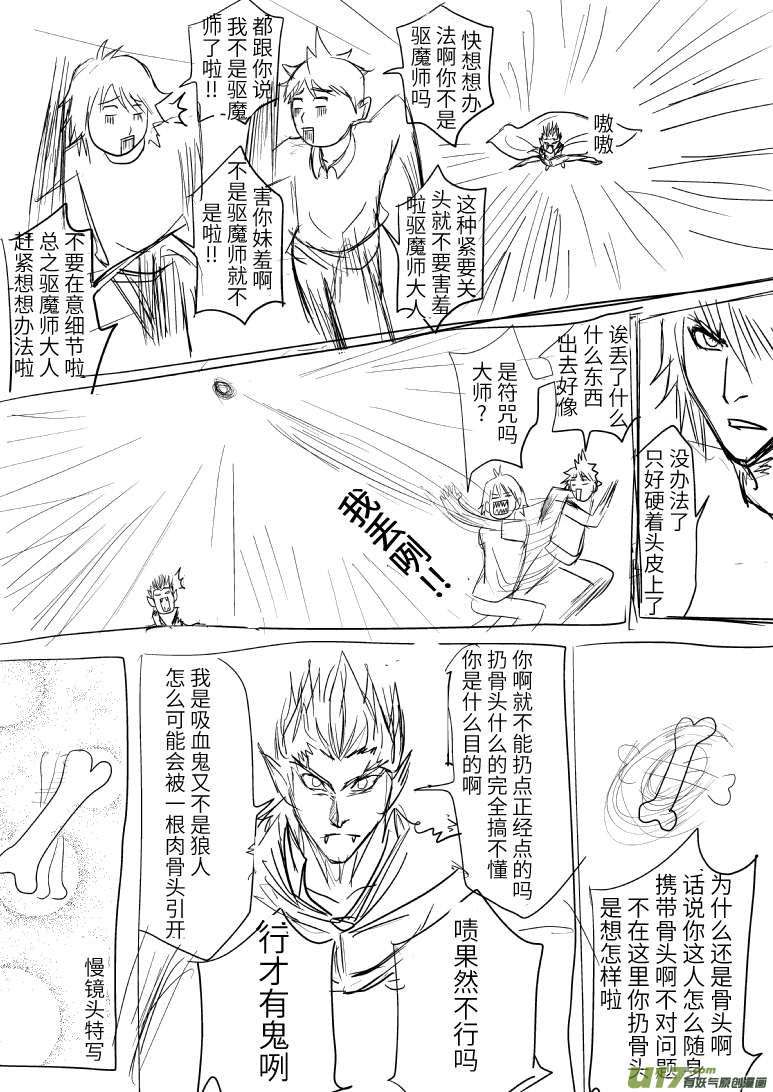 十万个冷笑话91053