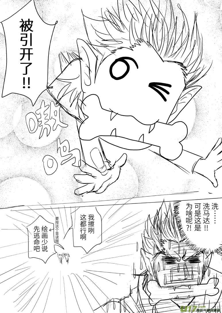 十万个冷笑话91053