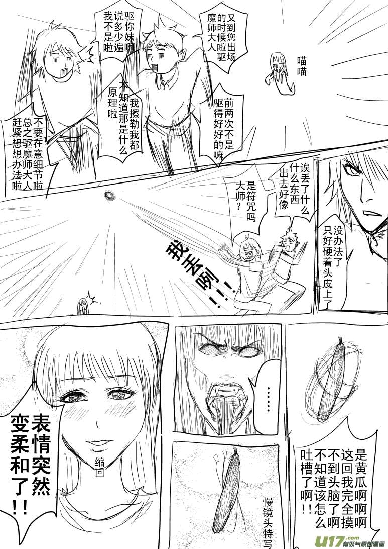 十万个冷笑话91054