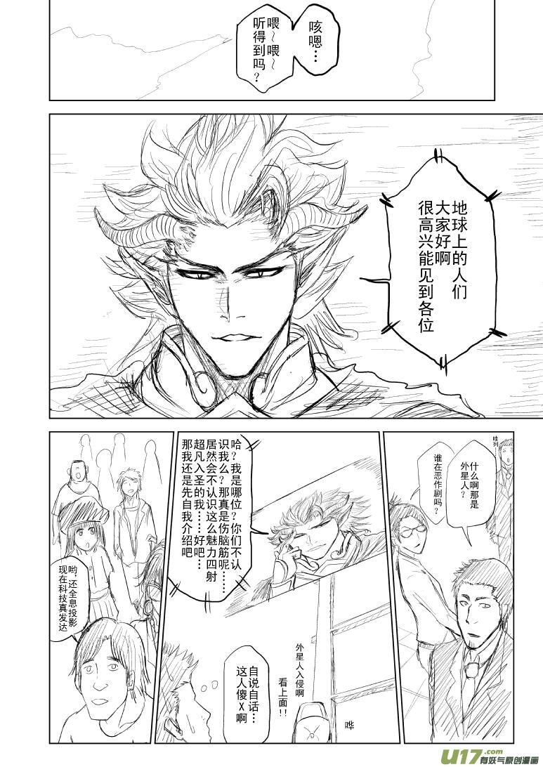 十万个冷笑话91055和99980世界末日篇