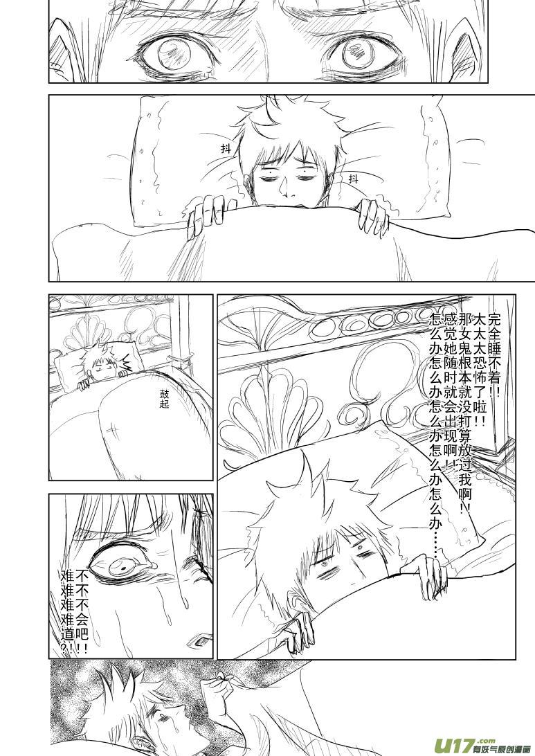十万个冷笑话91056