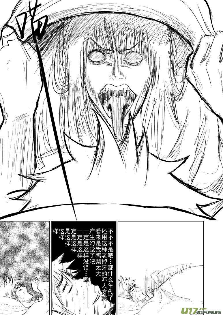 十万个冷笑话91056