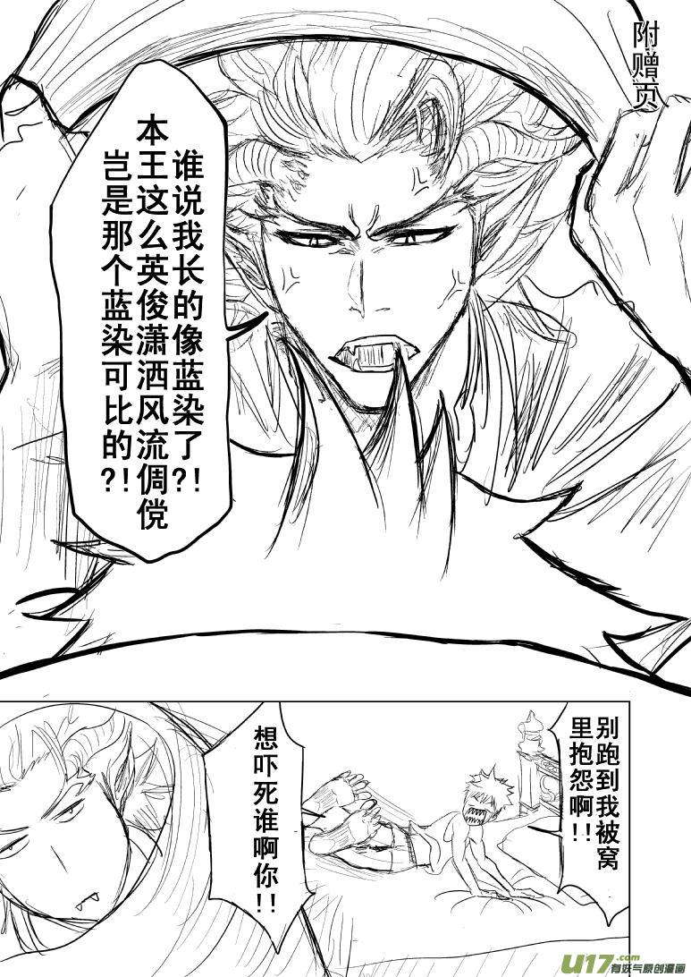 十万个冷笑话91056