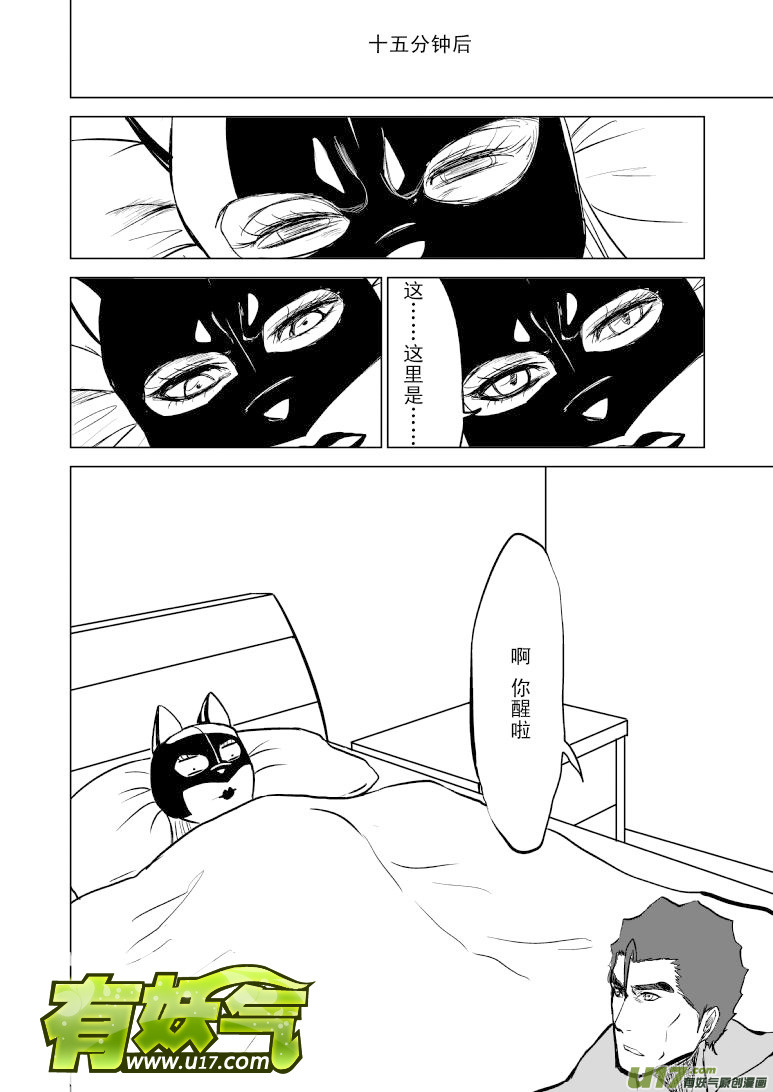 十万个冷笑话91060超人会飞