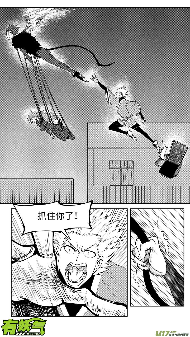 十万个冷笑话99014 驱魔