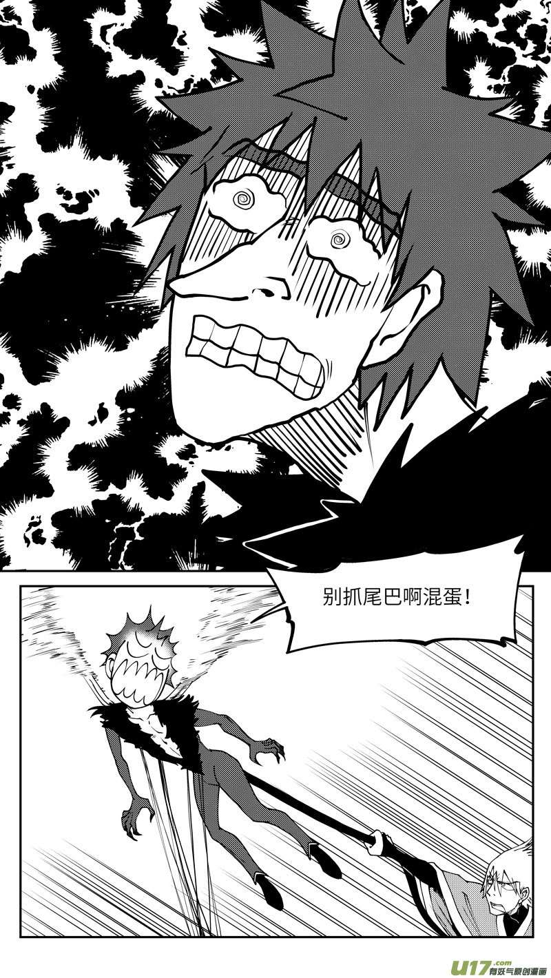 十万个冷笑话99014 驱魔