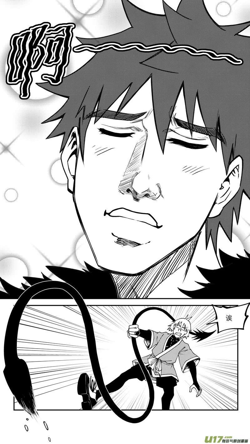 十万个冷笑话99014 驱魔