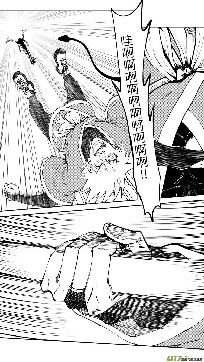 十万个冷笑话99014 驱魔