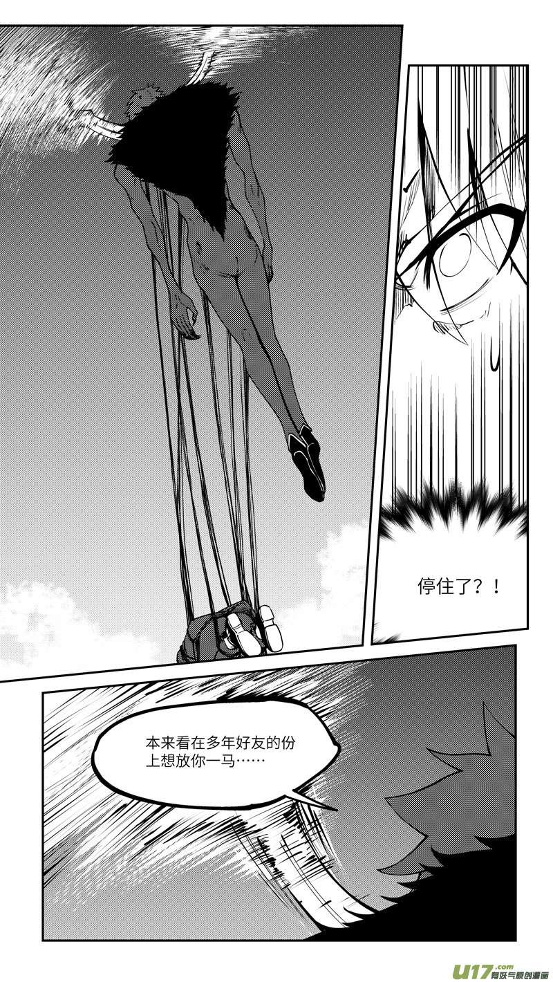 十万个冷笑话99014 驱魔