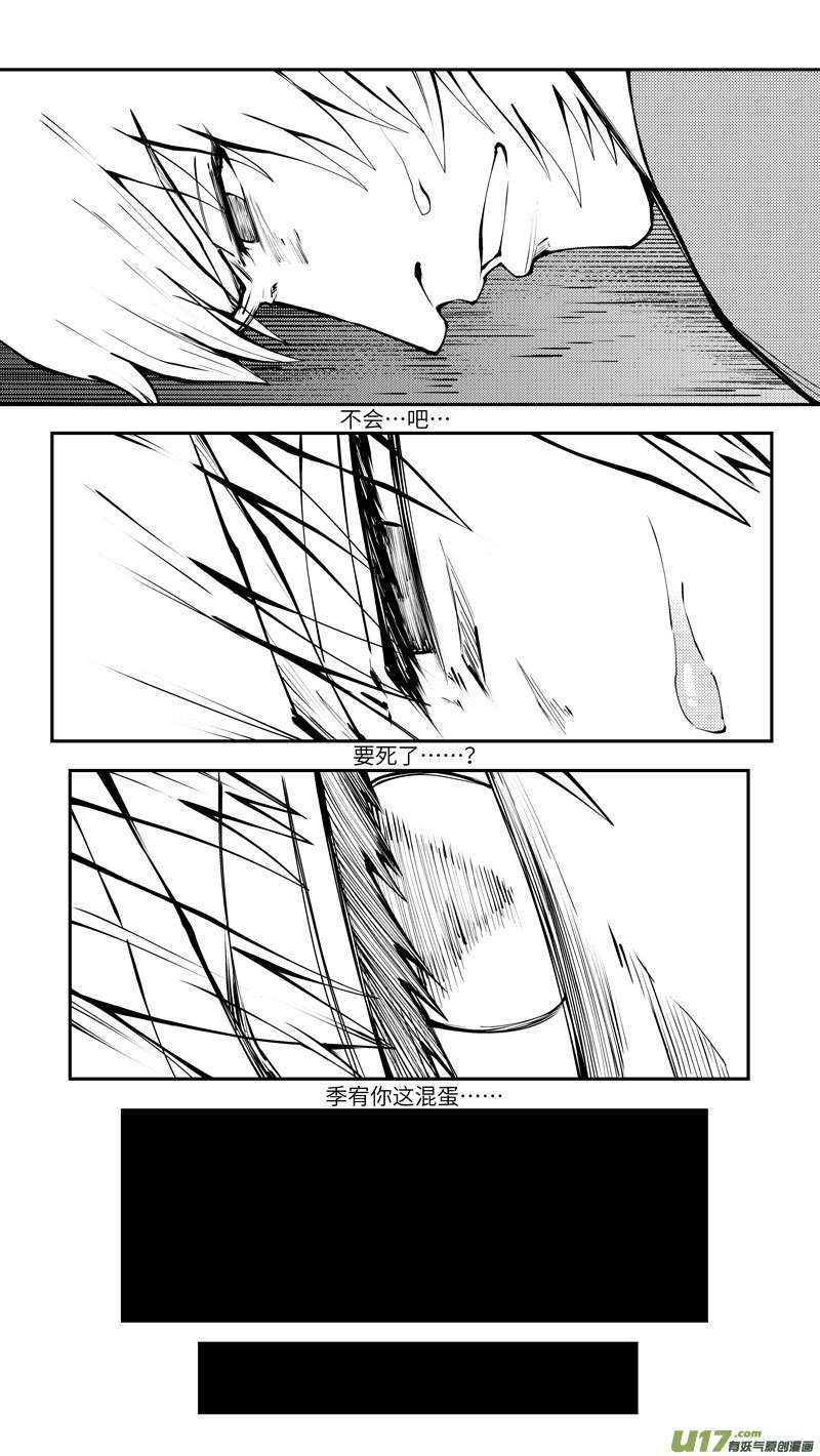 十万个冷笑话99015 驱魔