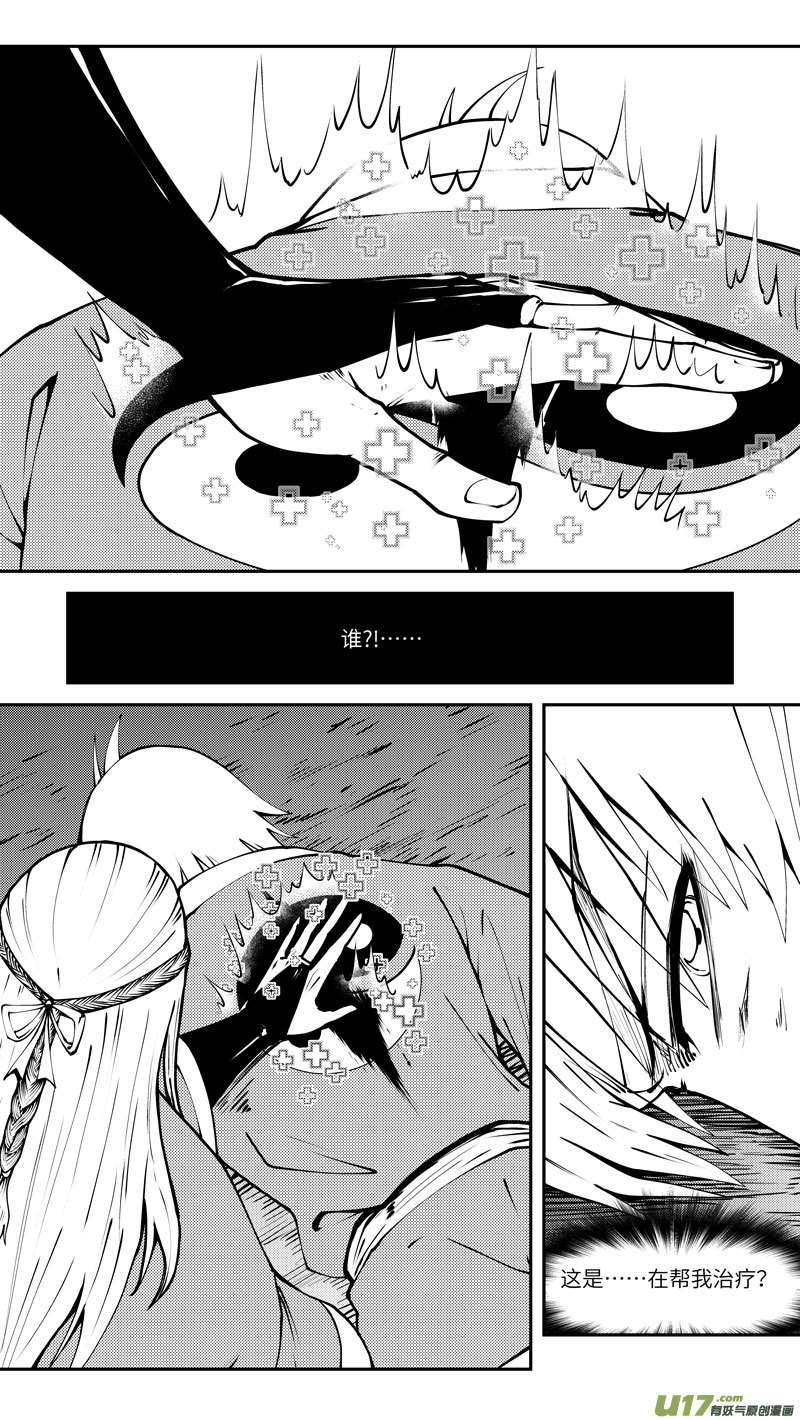 十万个冷笑话99015 驱魔