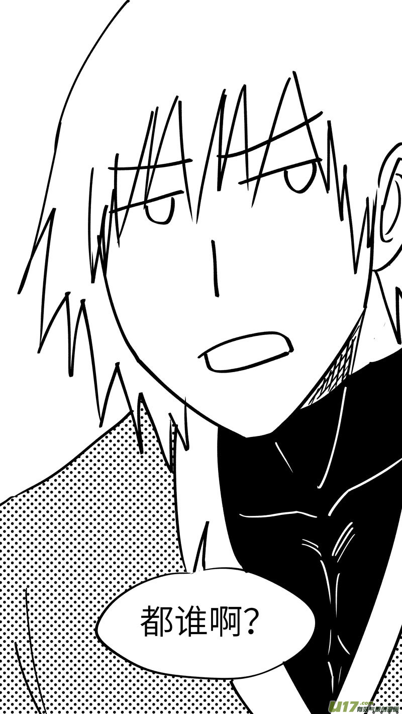 十万个冷笑话99015 驱魔